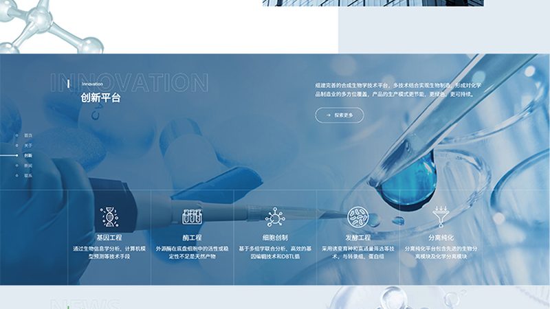 实验室耗材参数背后的科学考量**