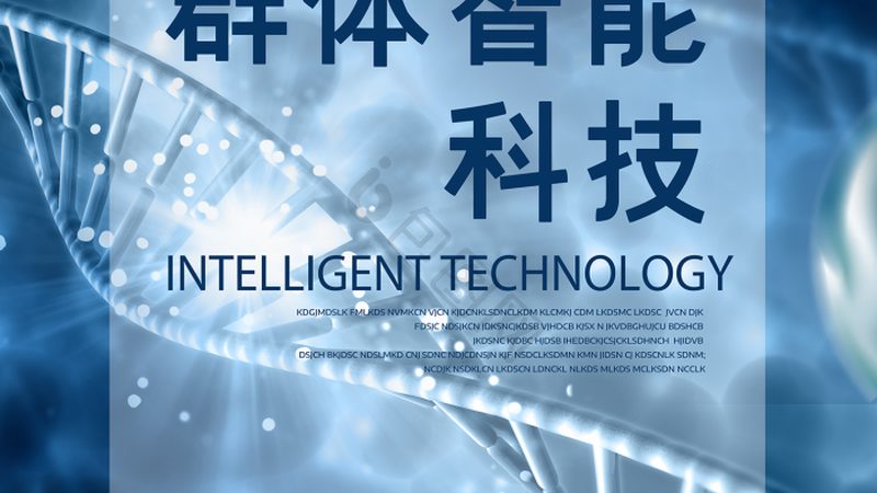 基因治疗生物制品储存运输：关键步骤与注意事项