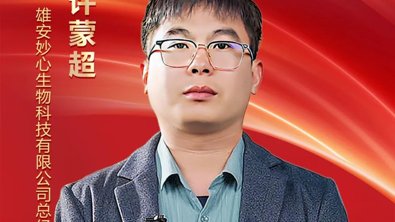 细胞培养基适用细胞类型标准